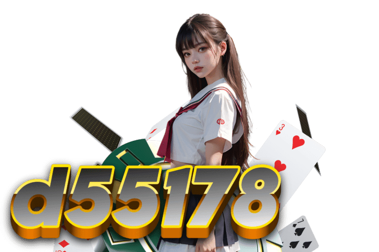 d55178 login