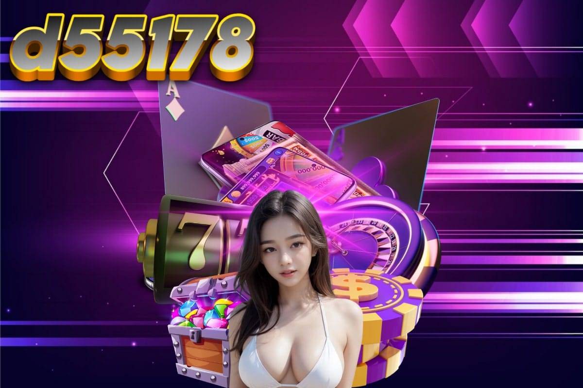 d55178 com